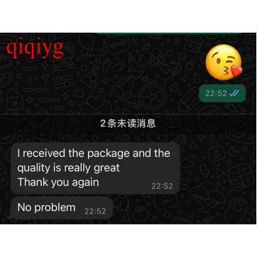 qiqiyg.com Offizielle Bewertungen qiqiyg reviews QB073